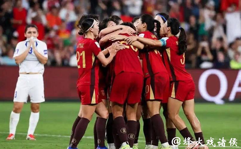 2026女足世界杯决赛现场直播