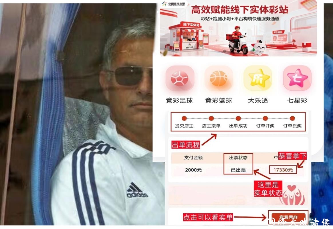 最佳世界杯下注软件推荐