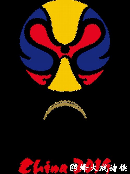 篮球世界杯投注官网平台