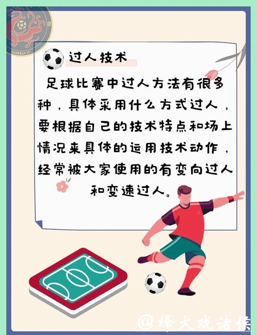 如何合法参与世界杯官方下注活动