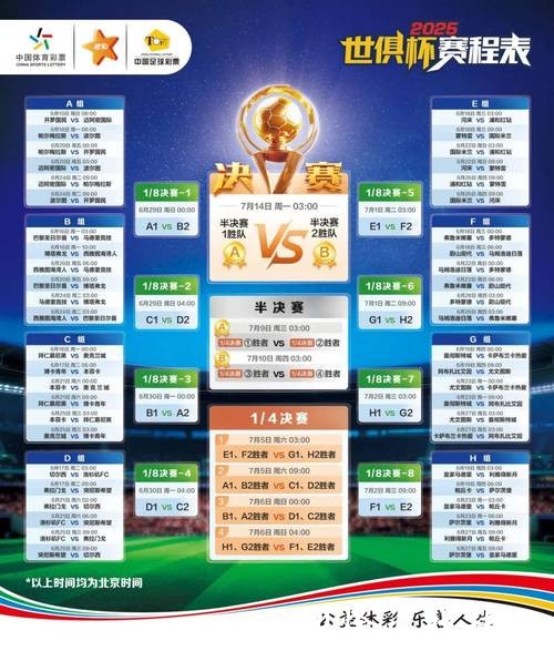 最新权威世界杯竞猜平台排行榜 最新权威世界杯竞猜平台排行榜